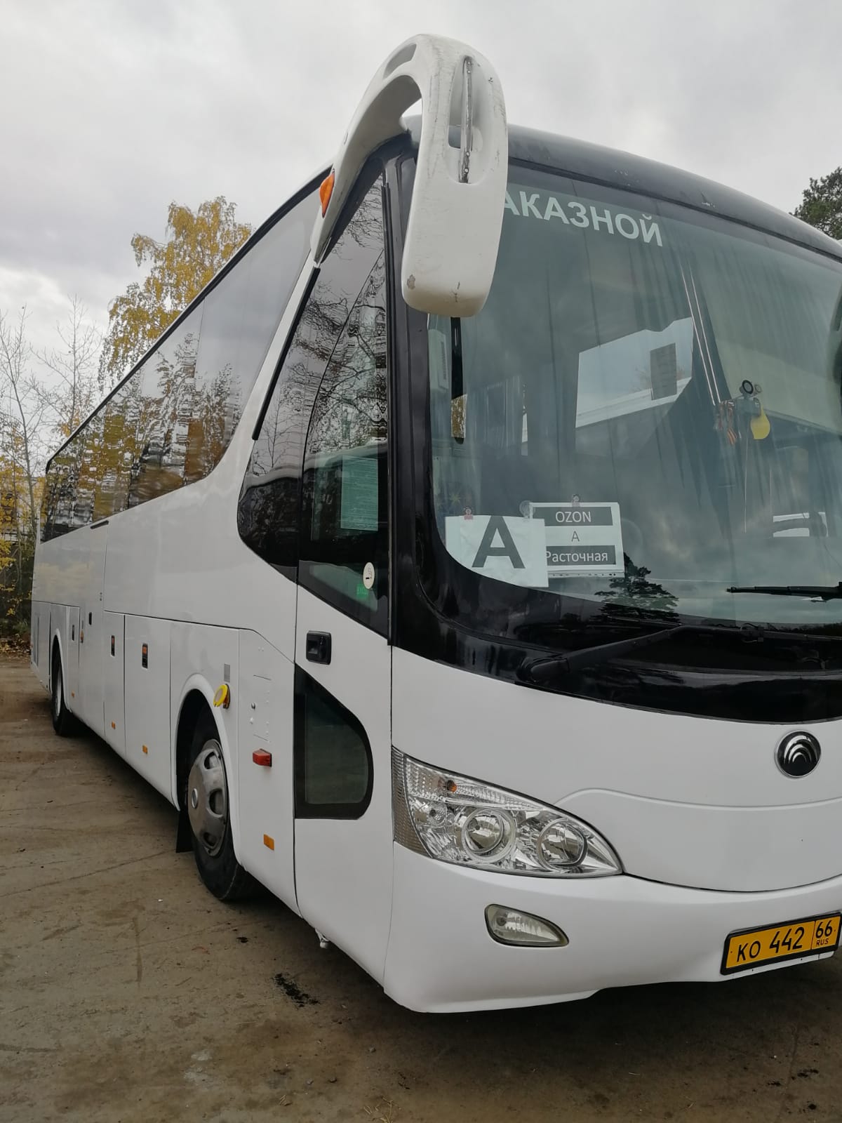 Yutong 6129