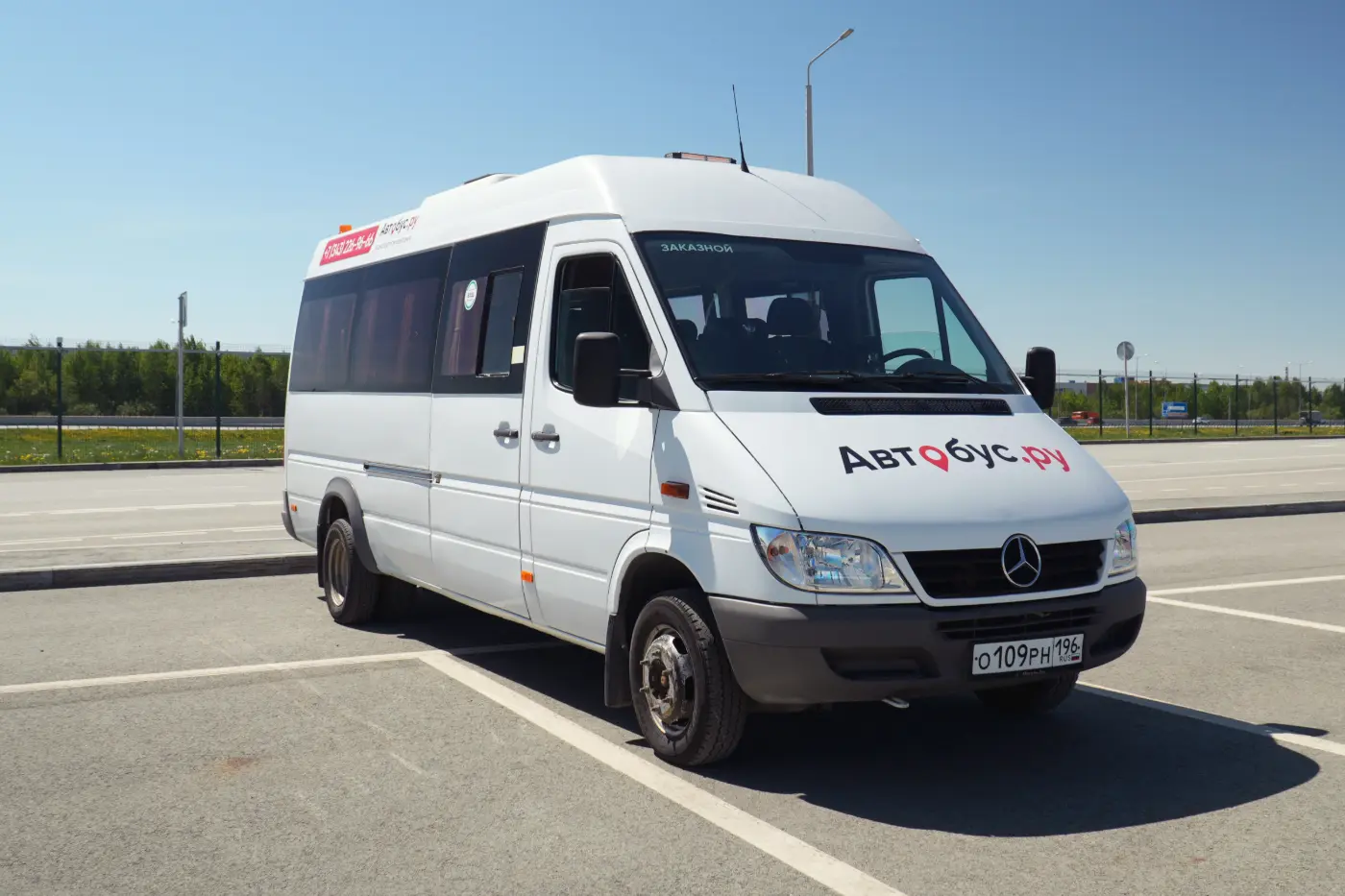 Mercedes Sprinter Classic